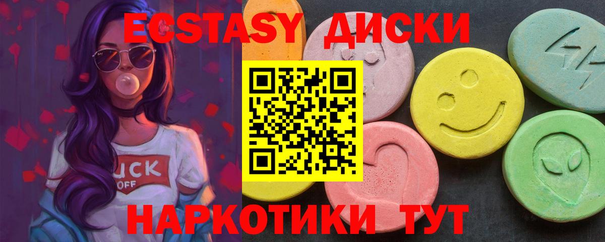 Светлоград  блэк спрут зеркало  Ecstasy XTC  Экстази  Вход с VPN  ЭКСТАЗИ louis Vuitton 