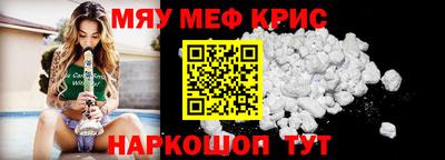 гидра Будённовск