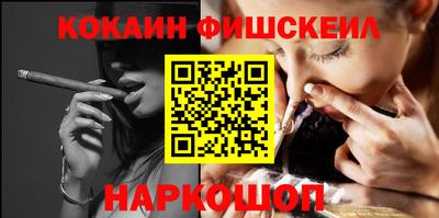гидра Будённовск