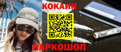 гидра Будённовск