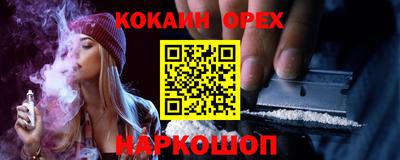 каннабис Бузулук