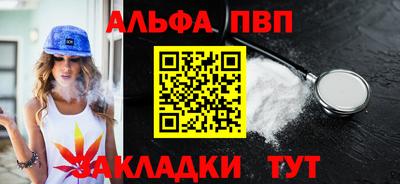 гидра Будённовск