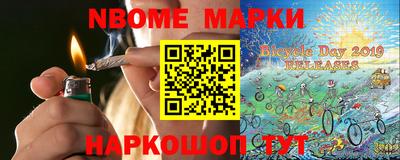 каннабис Бузулук