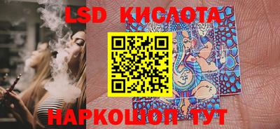 каннабис Бузулук