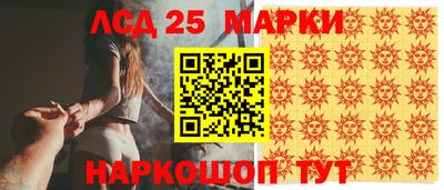 каннабис Бузулук