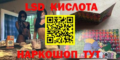 каннабис Бузулук