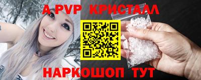 гидра Будённовск