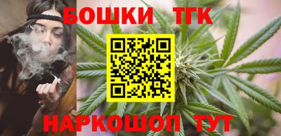 каннабис Бузулук