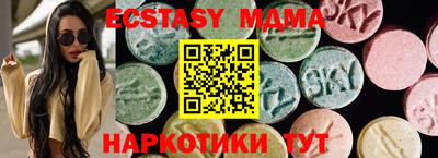 гидра Будённовск