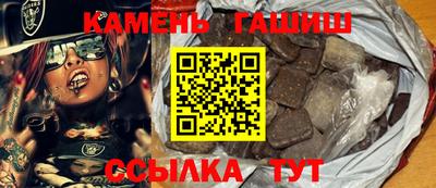 гидра Будённовск