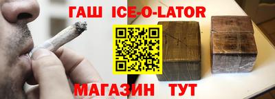 каннабис Бузулук