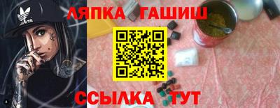 героин Бугуруслан