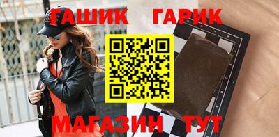 героин Бугуруслан