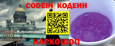 гидра Будённовск