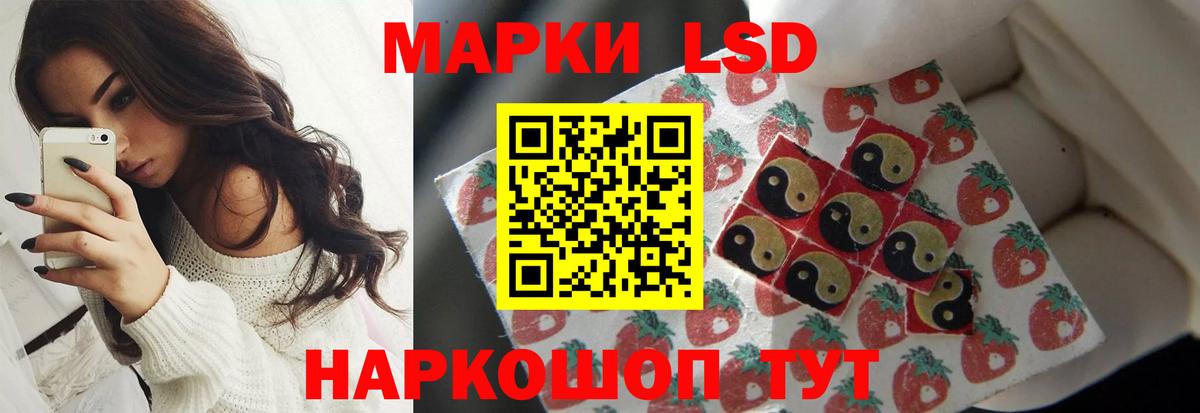 Светлоград  ссылка на мегу ТОР  Лсд 25 экстази кислота  ЛСД экстази  Вход с VPN  LSD-25 экстази ecstasy 