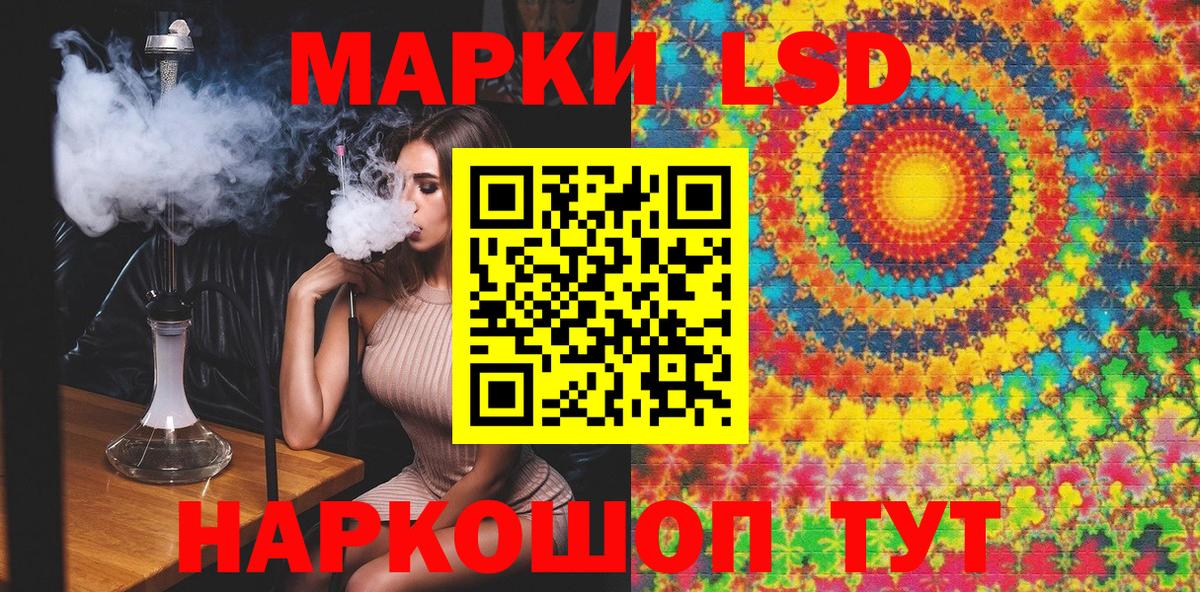 Марки N-bome 1,5мг  Вход с VPN  Светлоград  Марки N-bome 1,5мг 