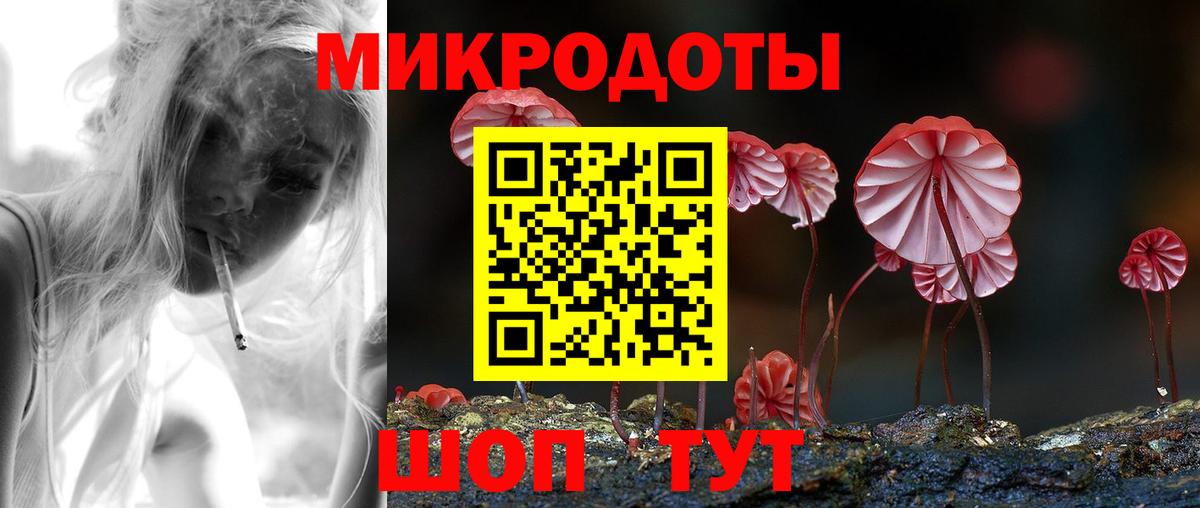 Псилоцибиновые грибы MAGIC MUSHROOMS  Галлюциногенные грибы мицелий  Светлоград  Вход с VPN 