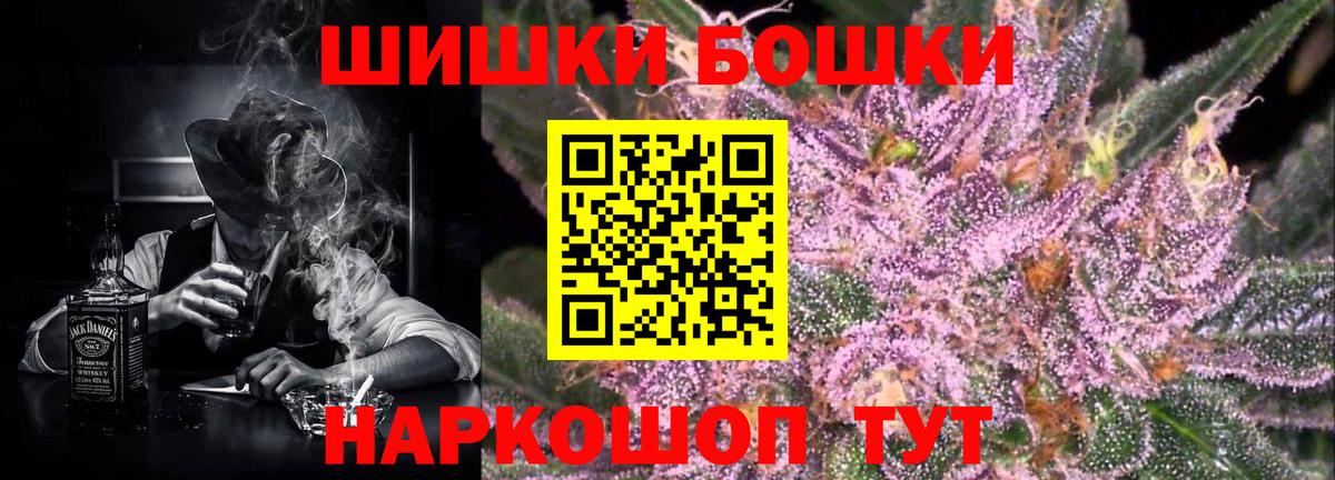 Марихуана сатива Светлоград
